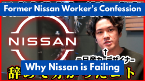 Read more about the article Former Nissan Worker Confesses: Why Nissan is Failing