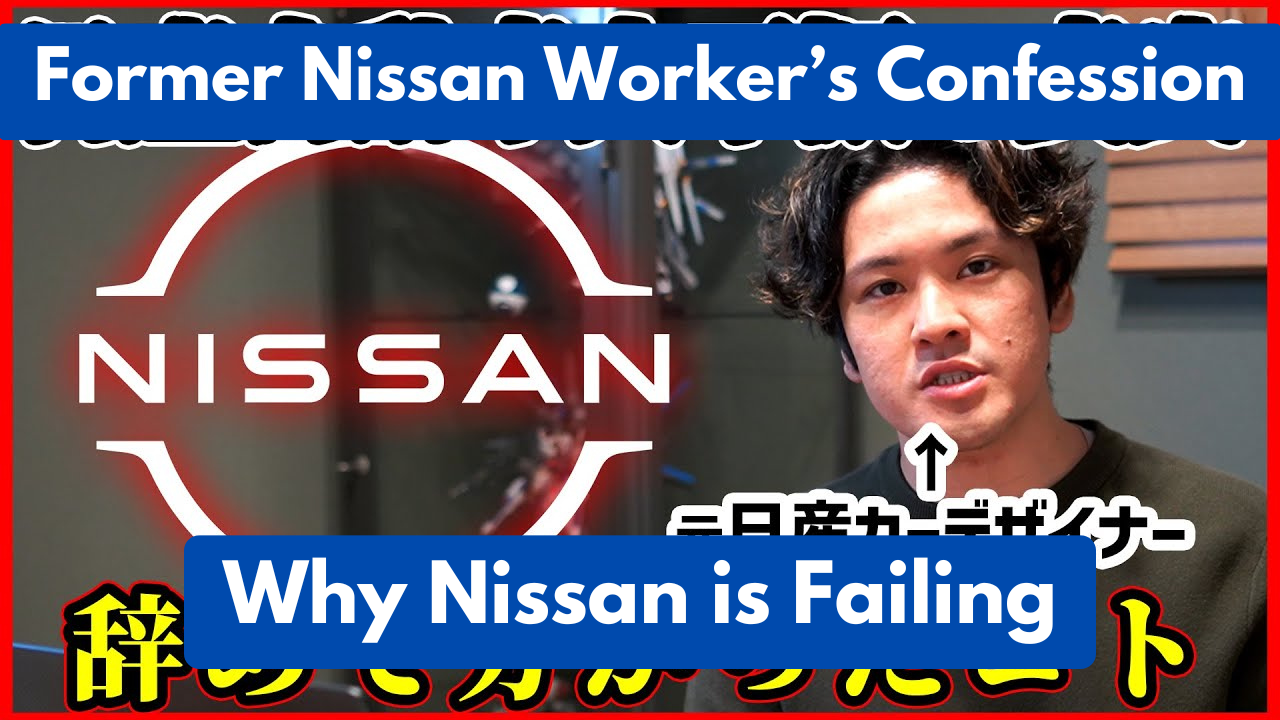 You are currently viewing Former Nissan Worker Confesses: Why Nissan is Failing