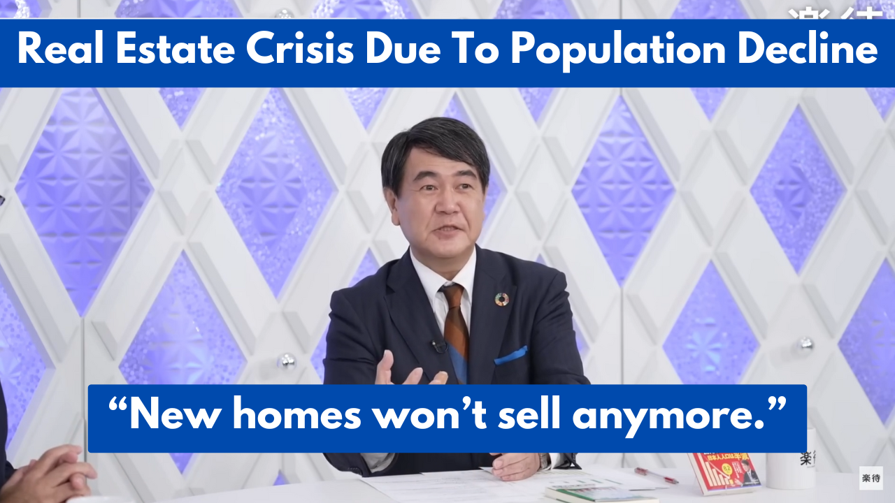 You are currently viewing Population Decline’s Effect on Japan’s Real Estate Market: Why New Homes Won’t Sell Anymore